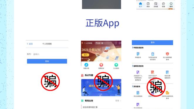 江南app平台怎么加入截图1